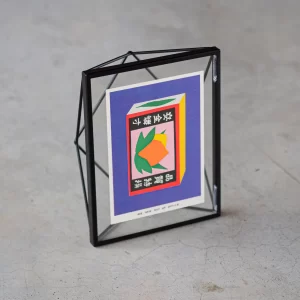 Umbra Prisma Picture Frame 13 x 18 cm